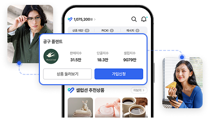 셀럽션