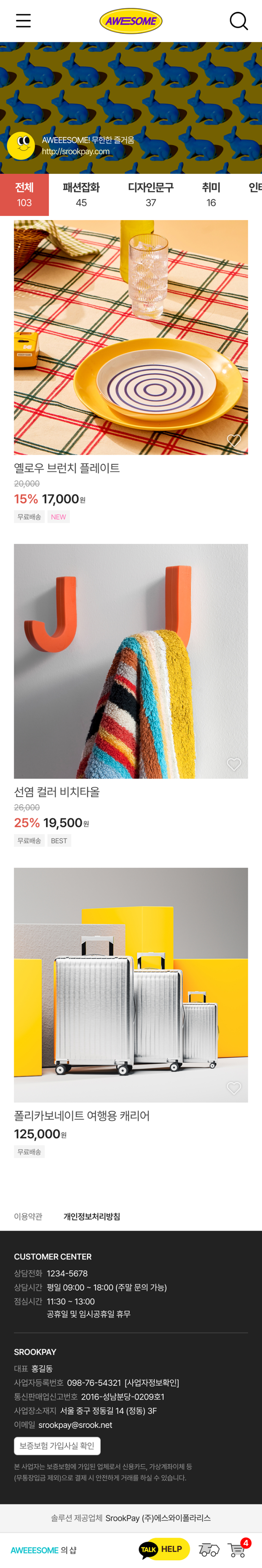 카스샵