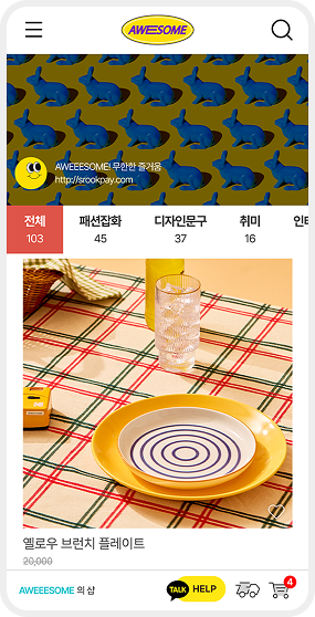 카스샵