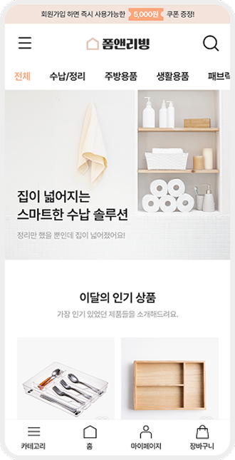 생활/건강